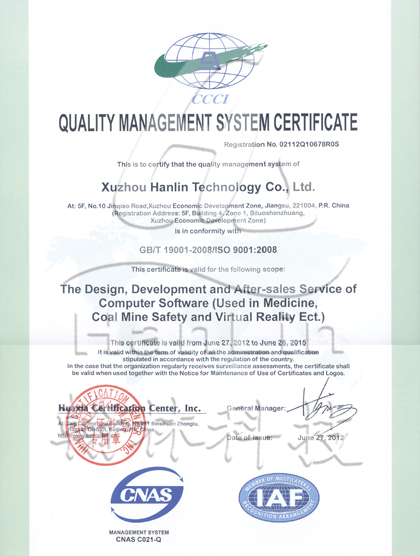 9001:2008 ISO 质量管理体系认证